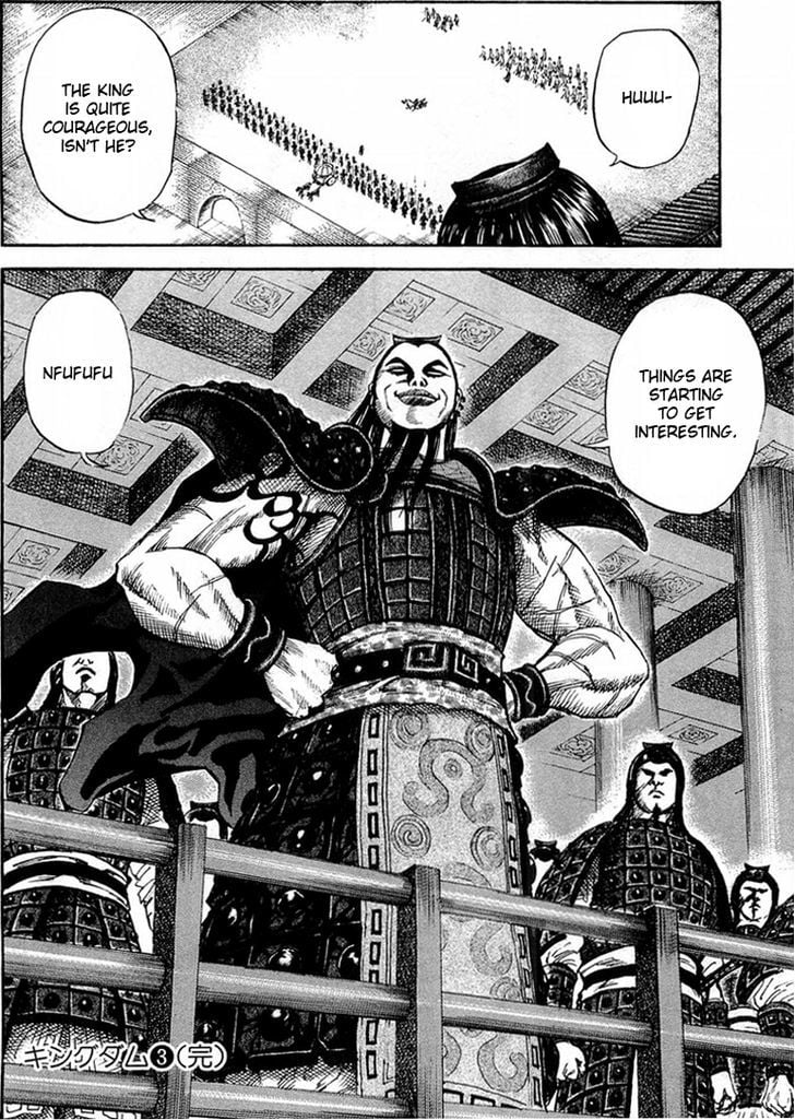 Read Kingdom ENGLISH Manga Online