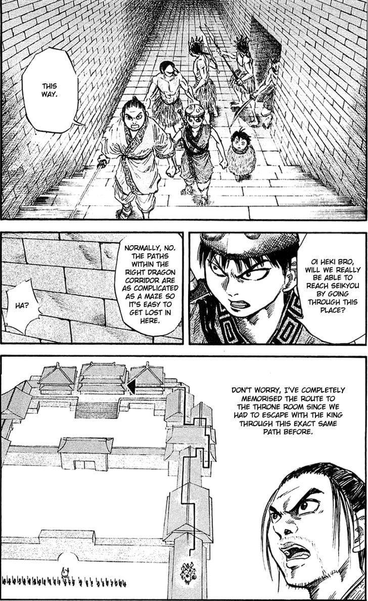 Read Kingdom ENGLISH Manga Online