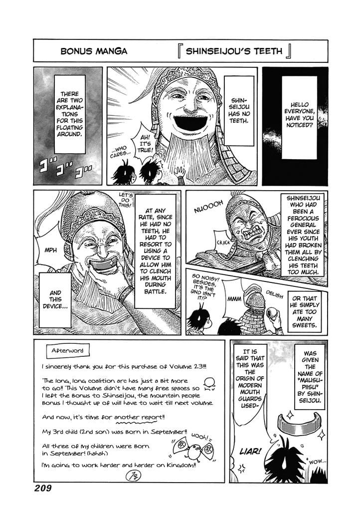 Read Kingdom ENGLISH Manga Online