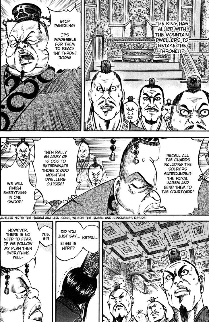 Read Kingdom ENGLISH Manga Online