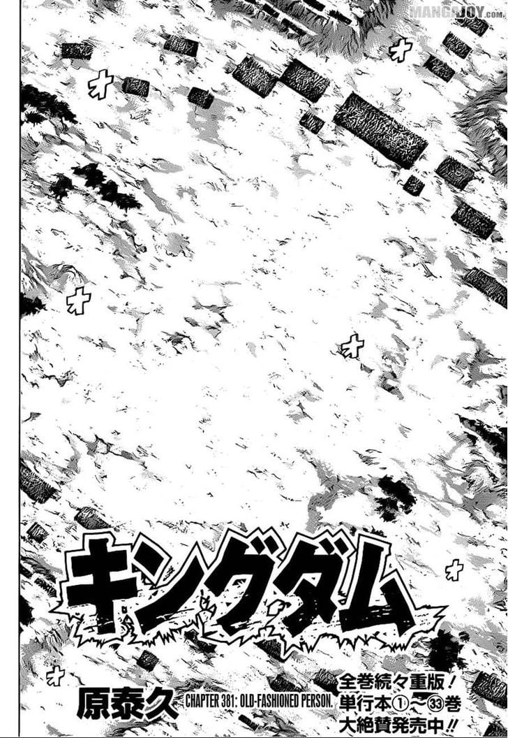 Read Kingdom ENGLISH Manga Online