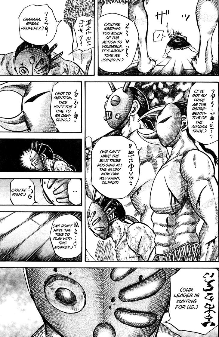 Read Kingdom ENGLISH Manga Online