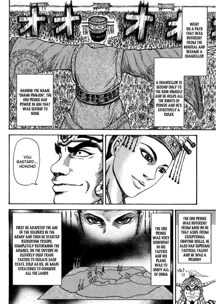 Read Kingdom ENGLISH Manga Online