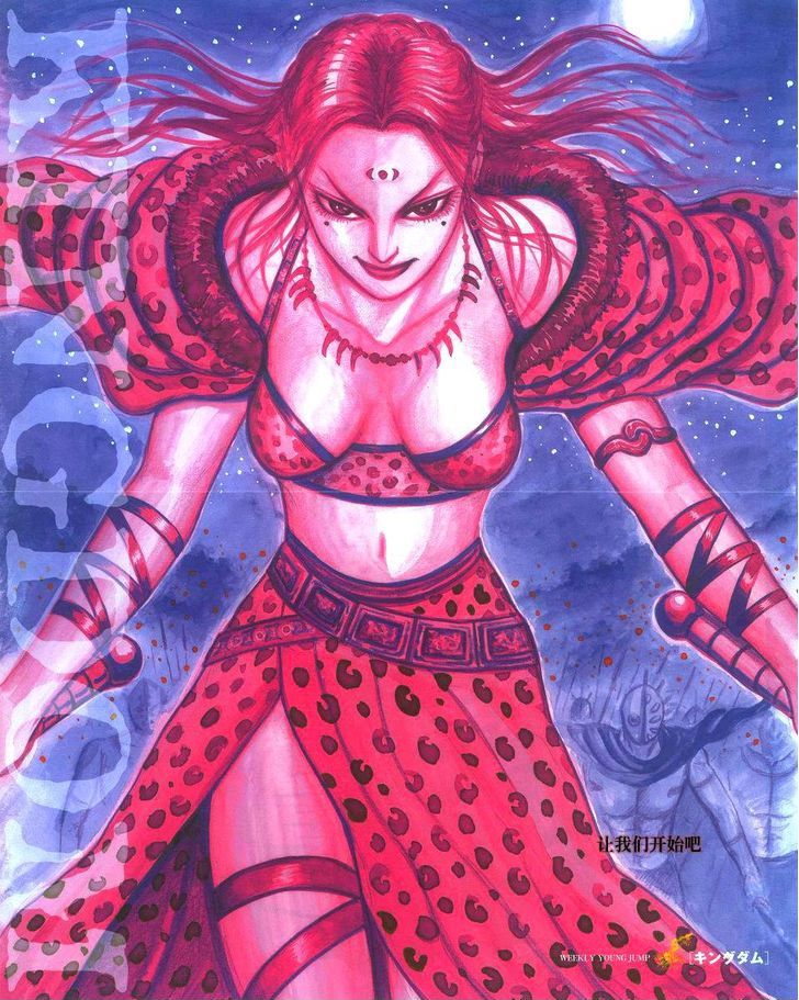 Read Kingdom ENGLISH Manga Online