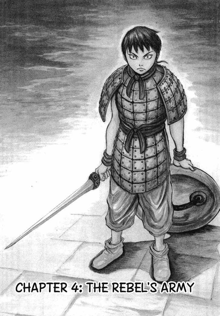 Read Kingdom ENGLISH Manga Online