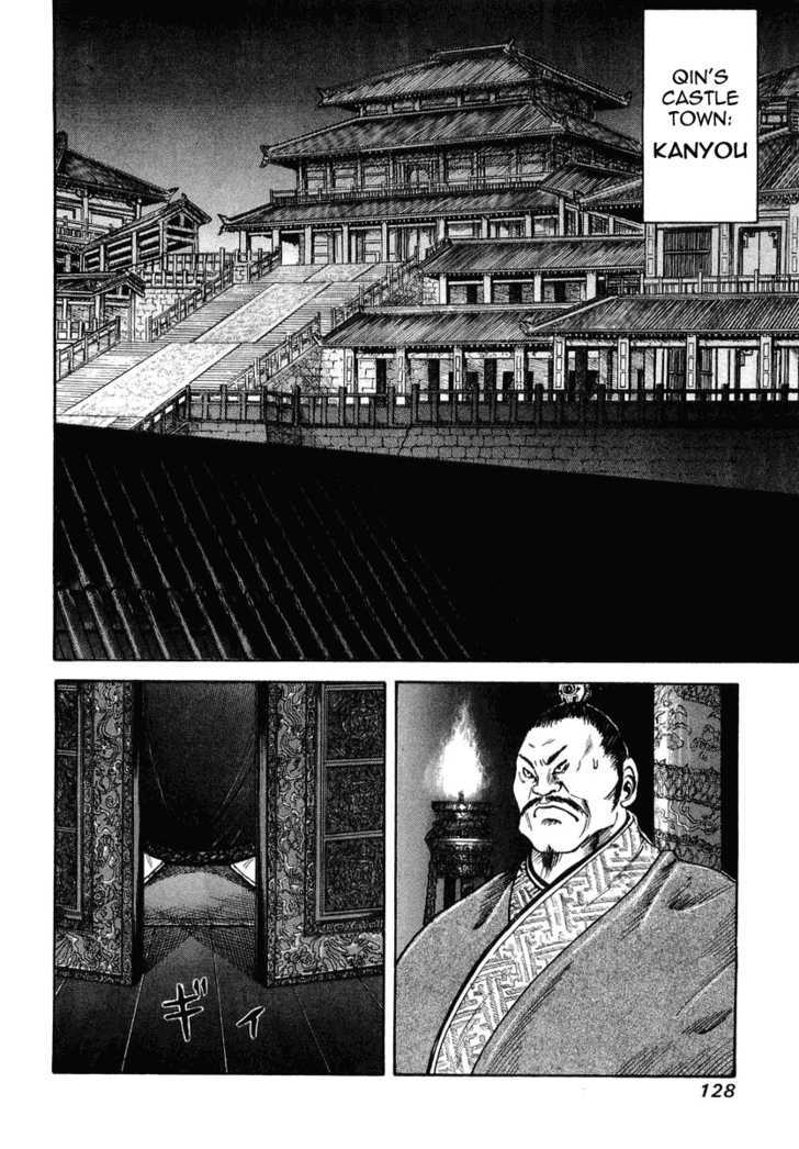 Read Kingdom ENGLISH Manga Online