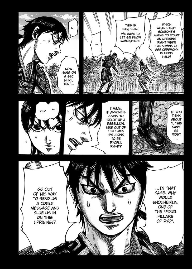 Read Kingdom ENGLISH Manga Online