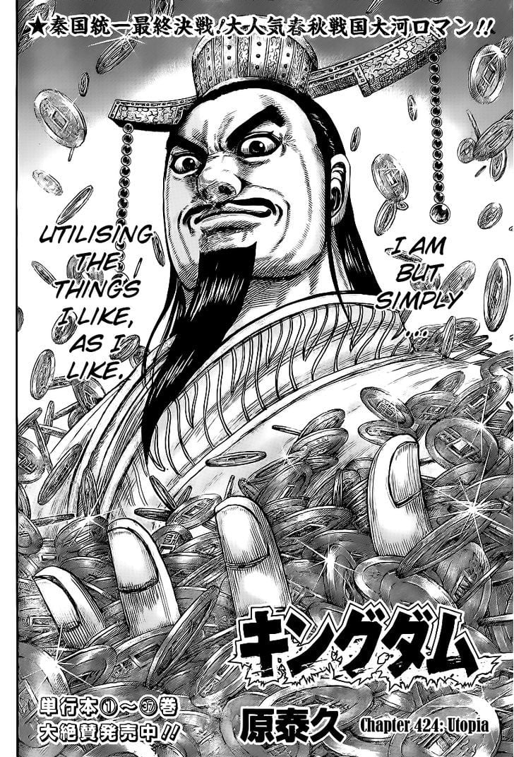 Read Kingdom ENGLISH Manga Online
