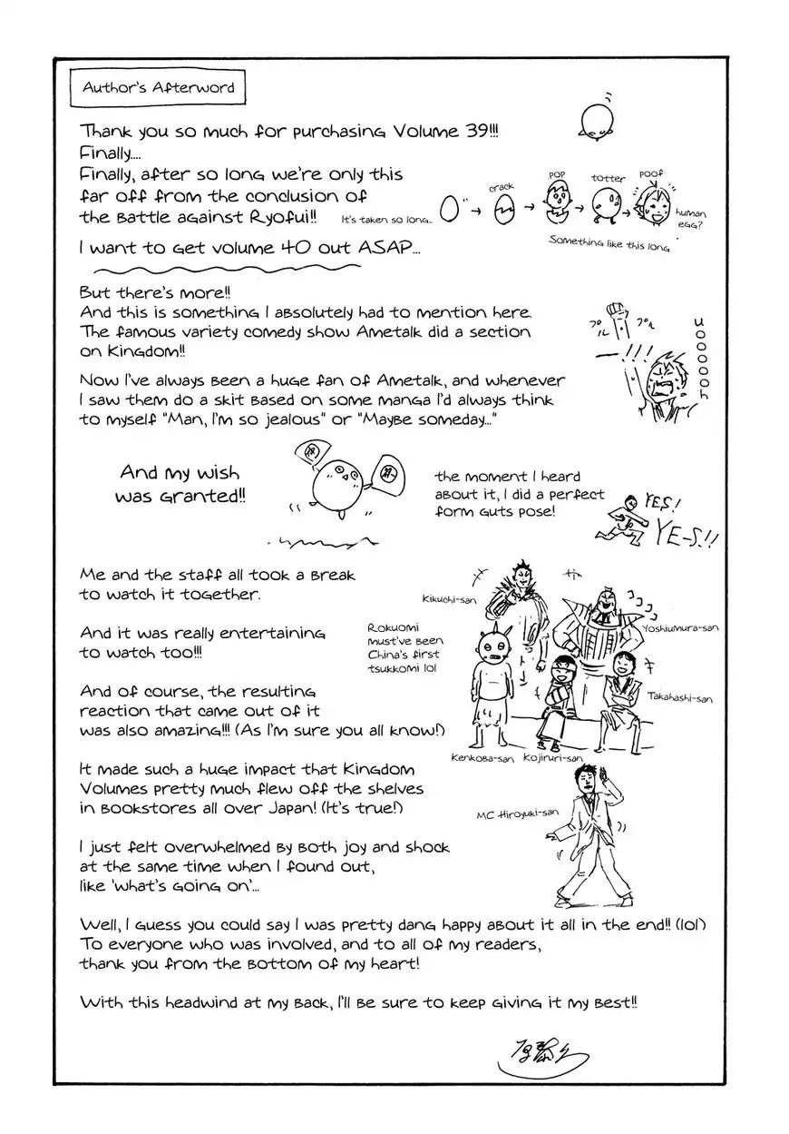 Read Kingdom ENGLISH Manga Online