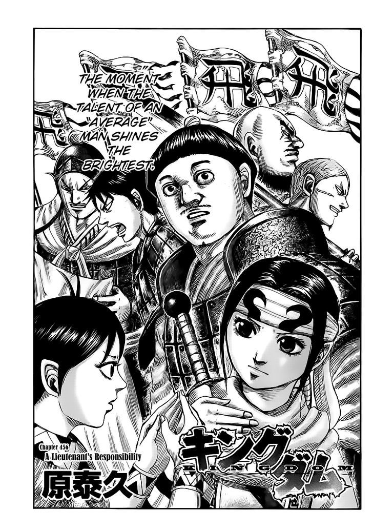 Read Kingdom ENGLISH Manga Online