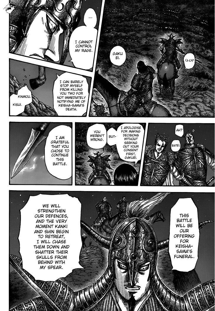 Read Kingdom ENGLISH Manga Online