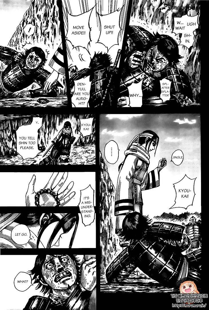 Read Kingdom ENGLISH Manga Online