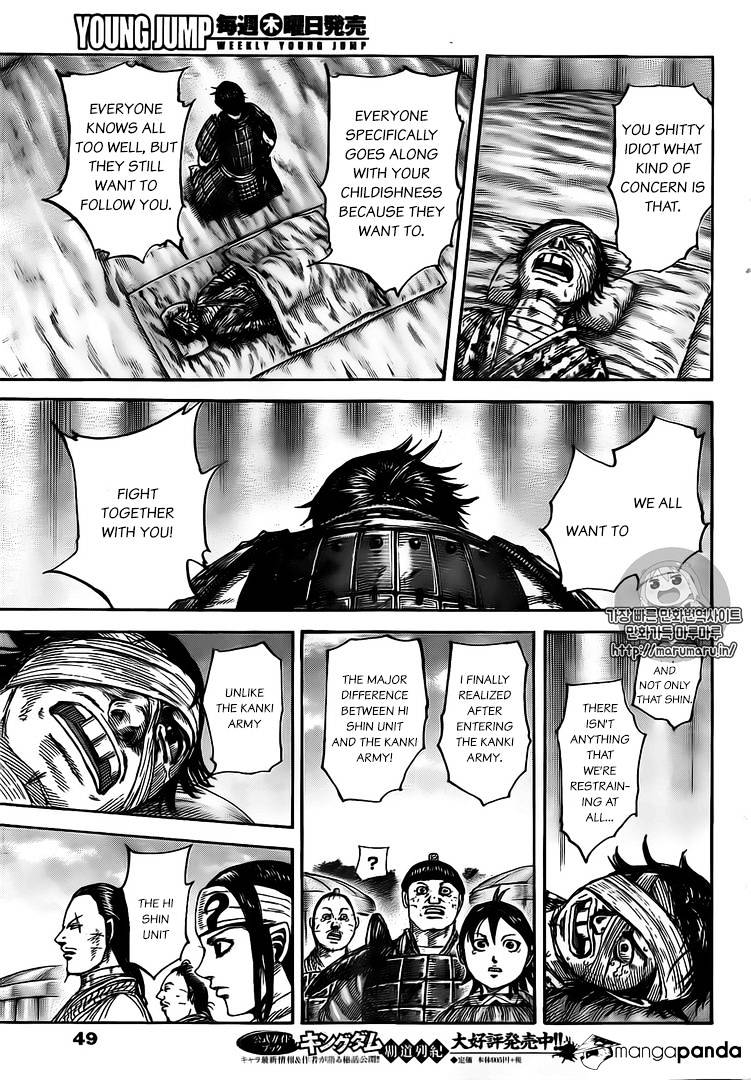 Read Kingdom ENGLISH Manga Online