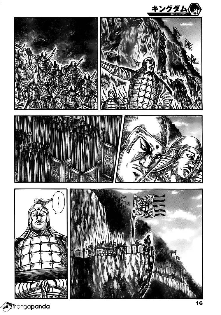 Read Kingdom ENGLISH Manga Online