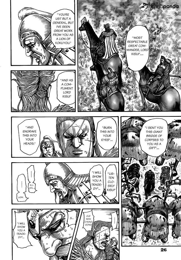 Read Kingdom ENGLISH Manga Online