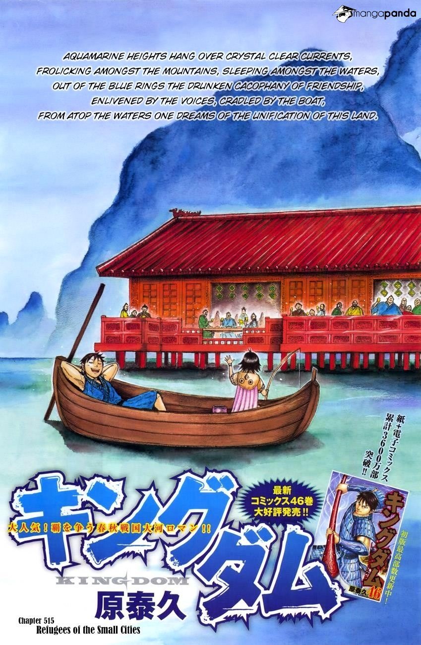 Read Kingdom ENGLISH Manga Online