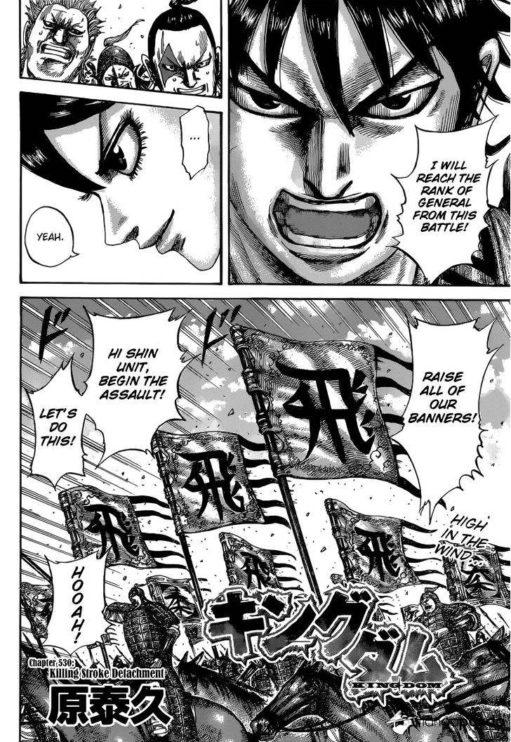 Read Kingdom ENGLISH Manga Online