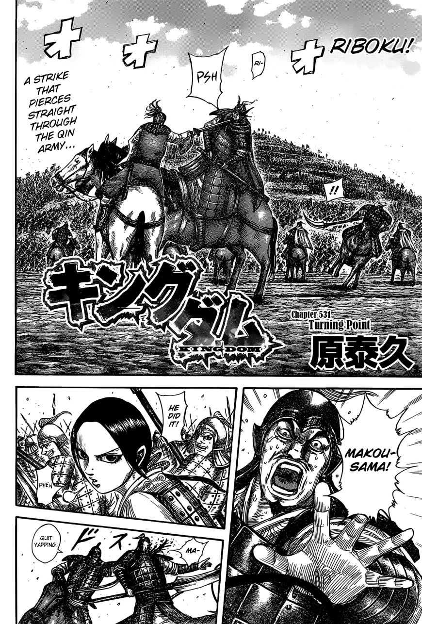 Read Kingdom ENGLISH Manga Online