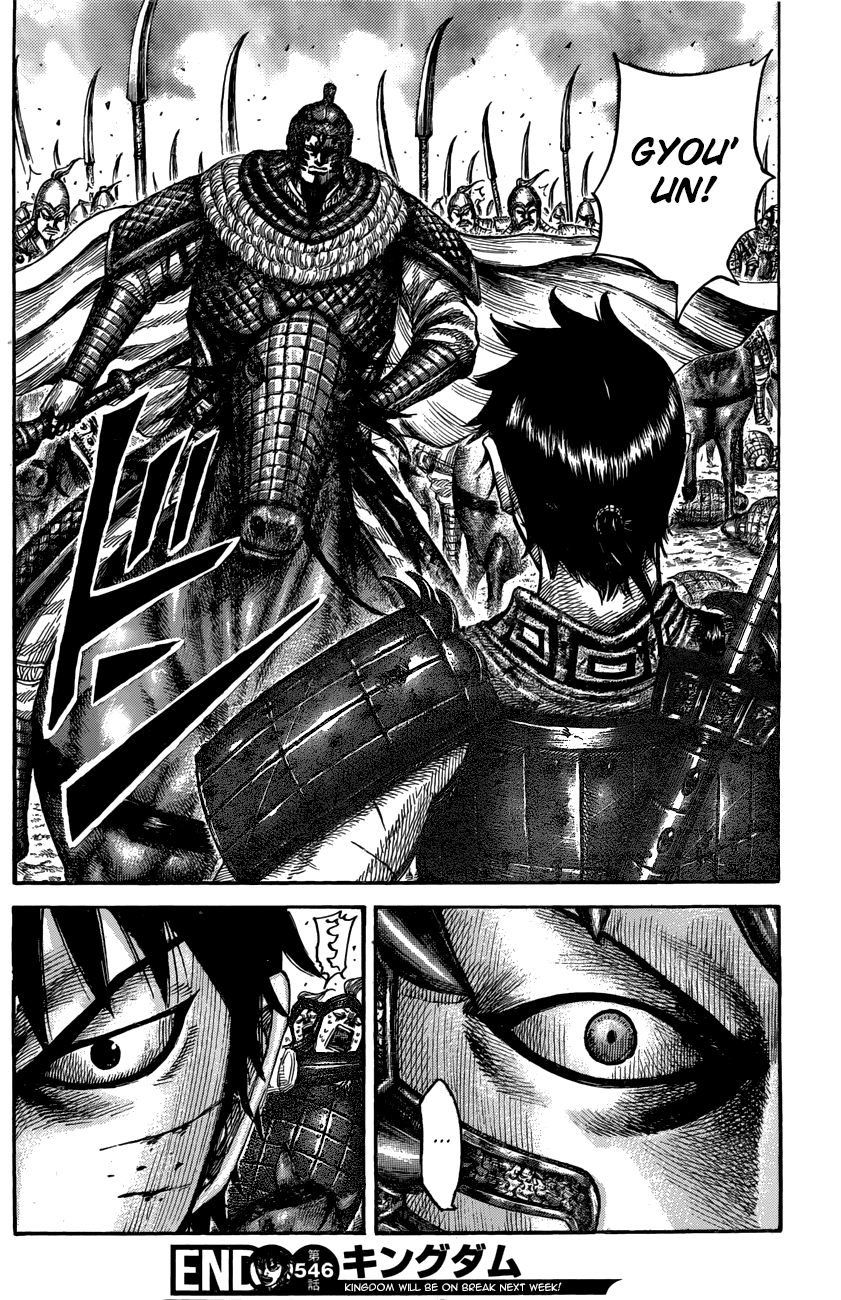 Read Kingdom ENGLISH Manga Online