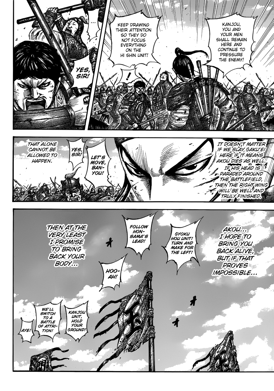 Read Kingdom ENGLISH Manga Online