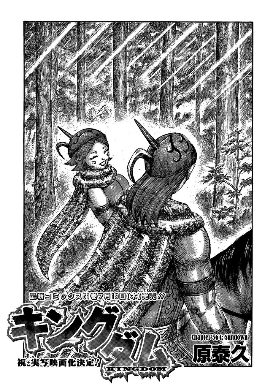 Read Kingdom ENGLISH Manga Online
