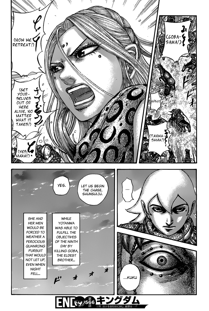 Read Kingdom ENGLISH Manga Online
