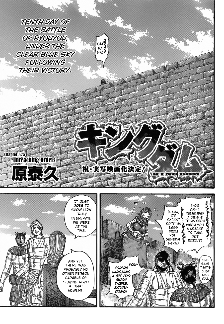 Read Kingdom ENGLISH Manga Online