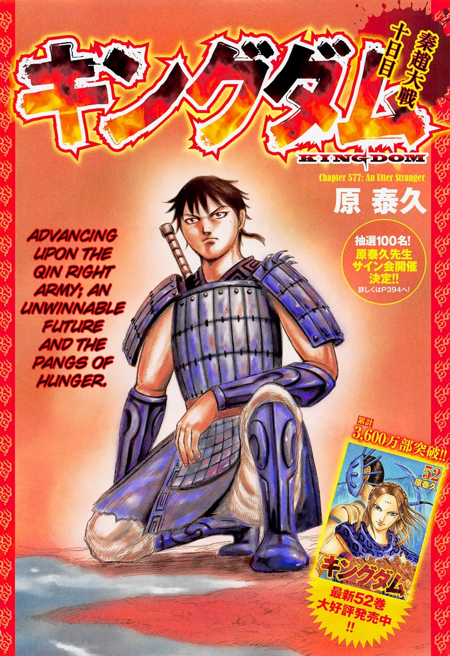 Read Kingdom ENGLISH Manga Online