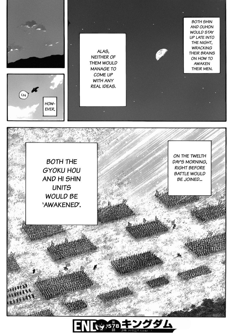 Read Kingdom ENGLISH Manga Online