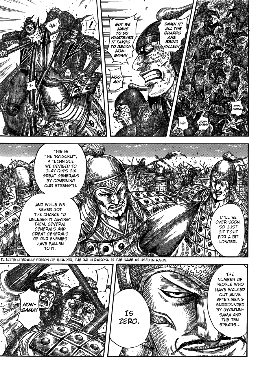 Read Kingdom ENGLISH Manga Online