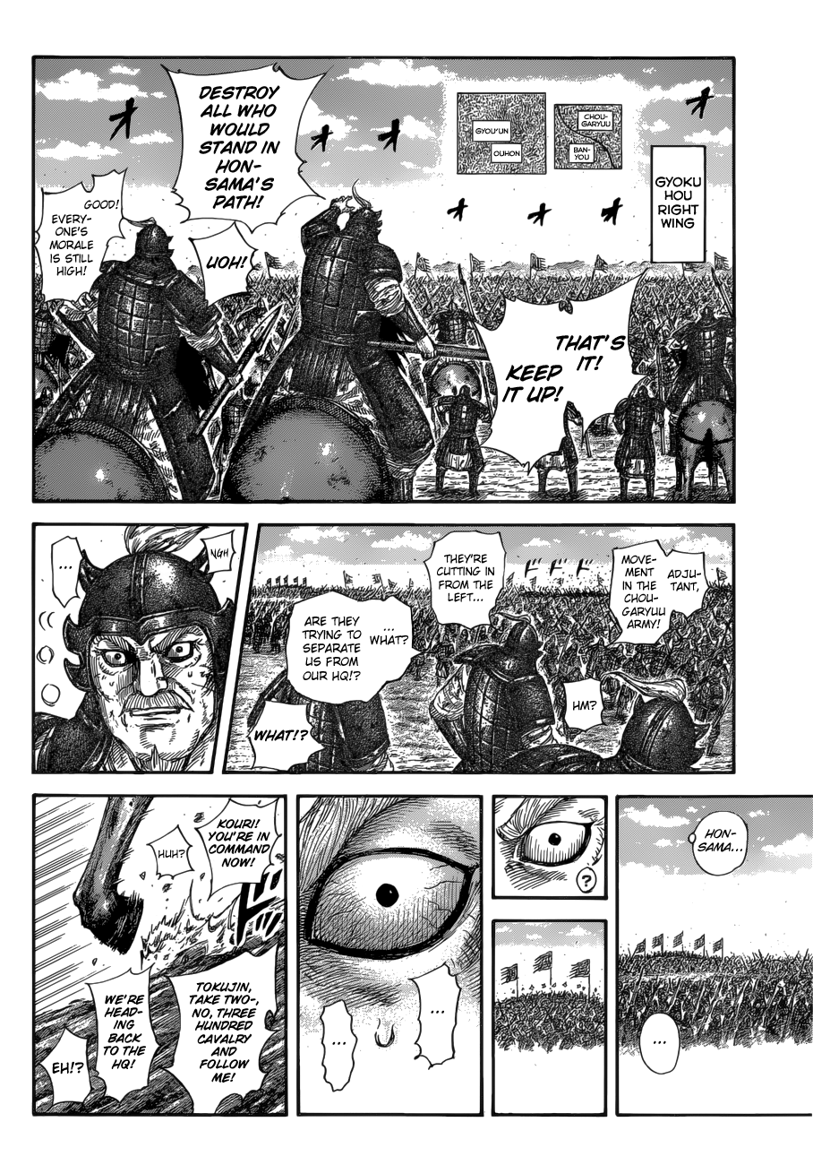 Read Kingdom ENGLISH Manga Online