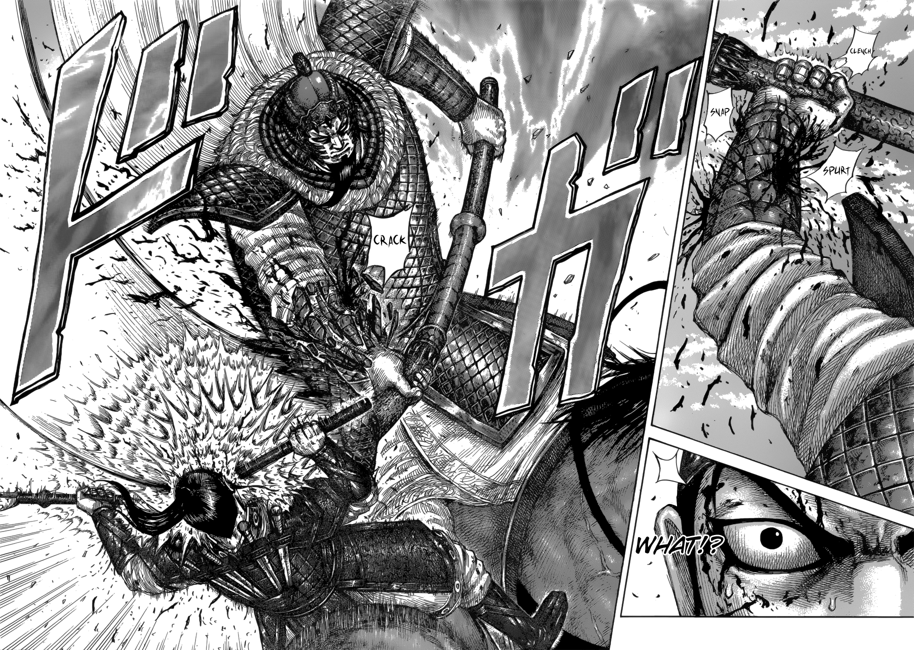 Read Kingdom ENGLISH Manga Online