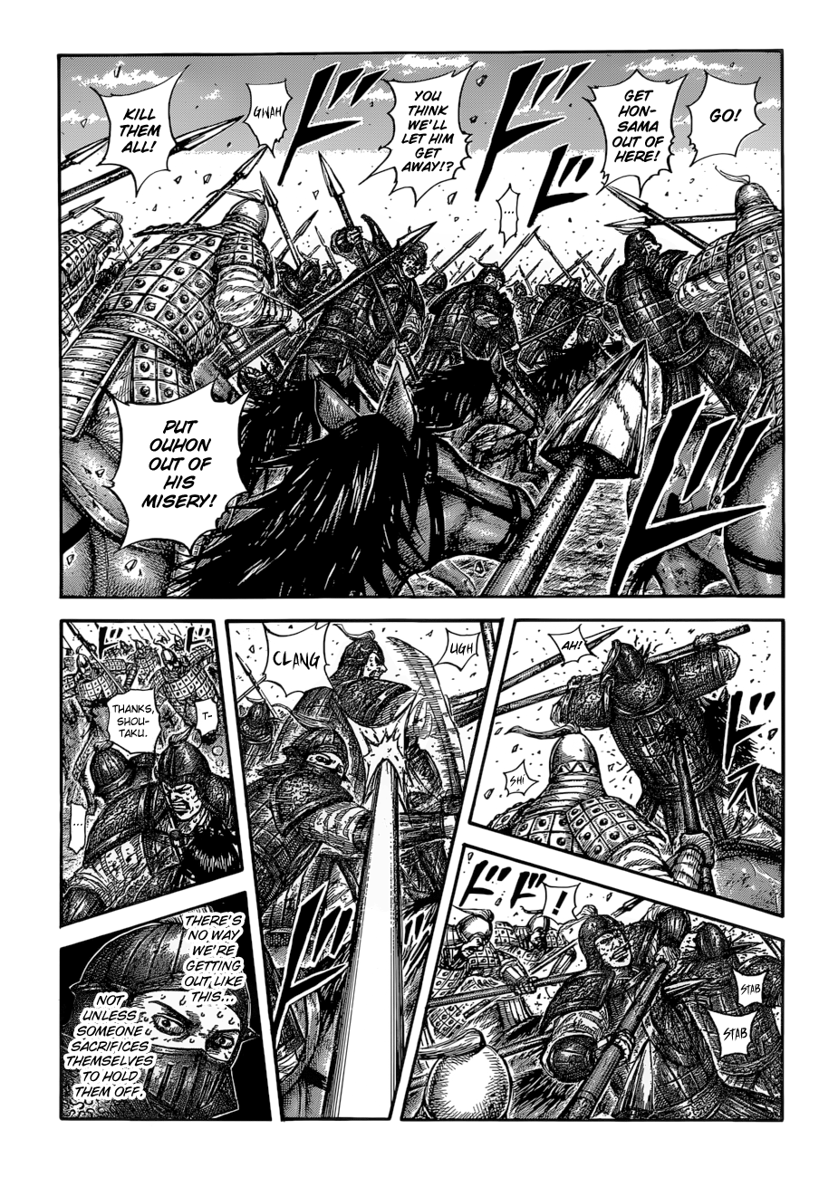 Read Kingdom ENGLISH Manga Online