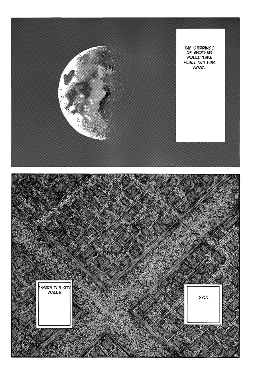 Read Kingdom ENGLISH Manga Online