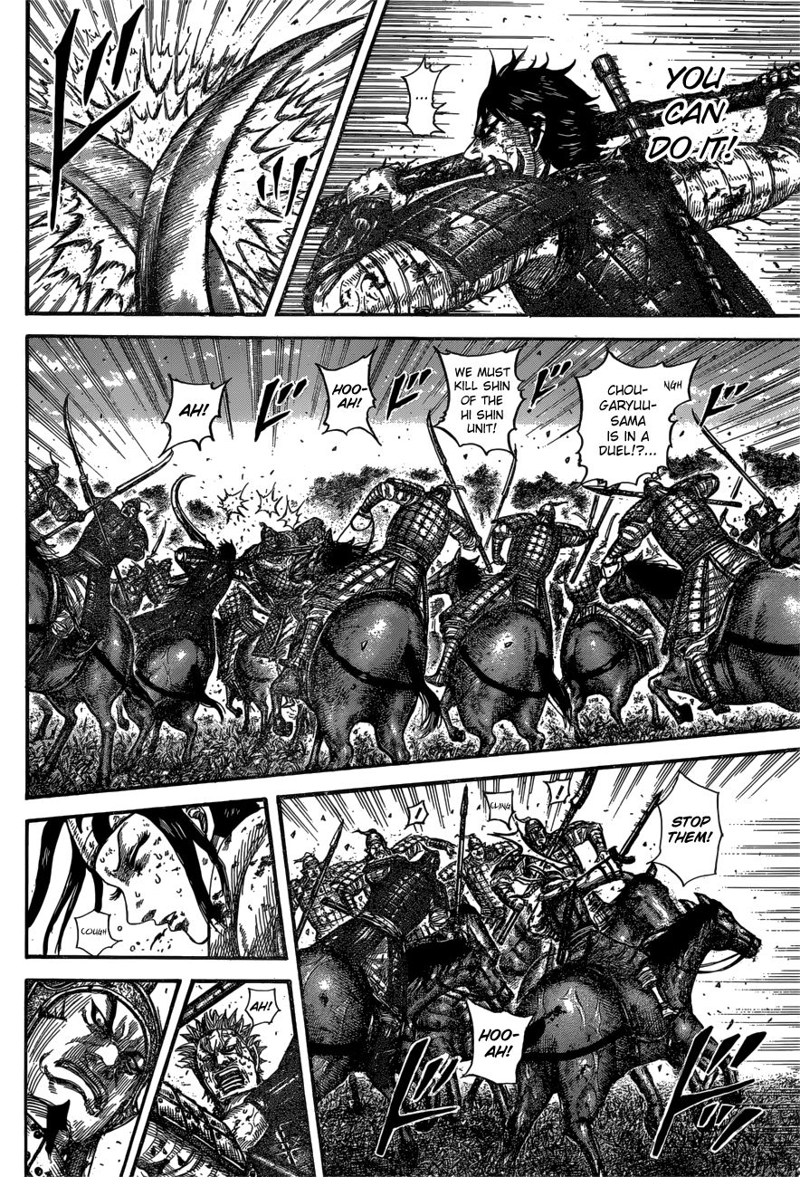 Read Kingdom ENGLISH Manga Online