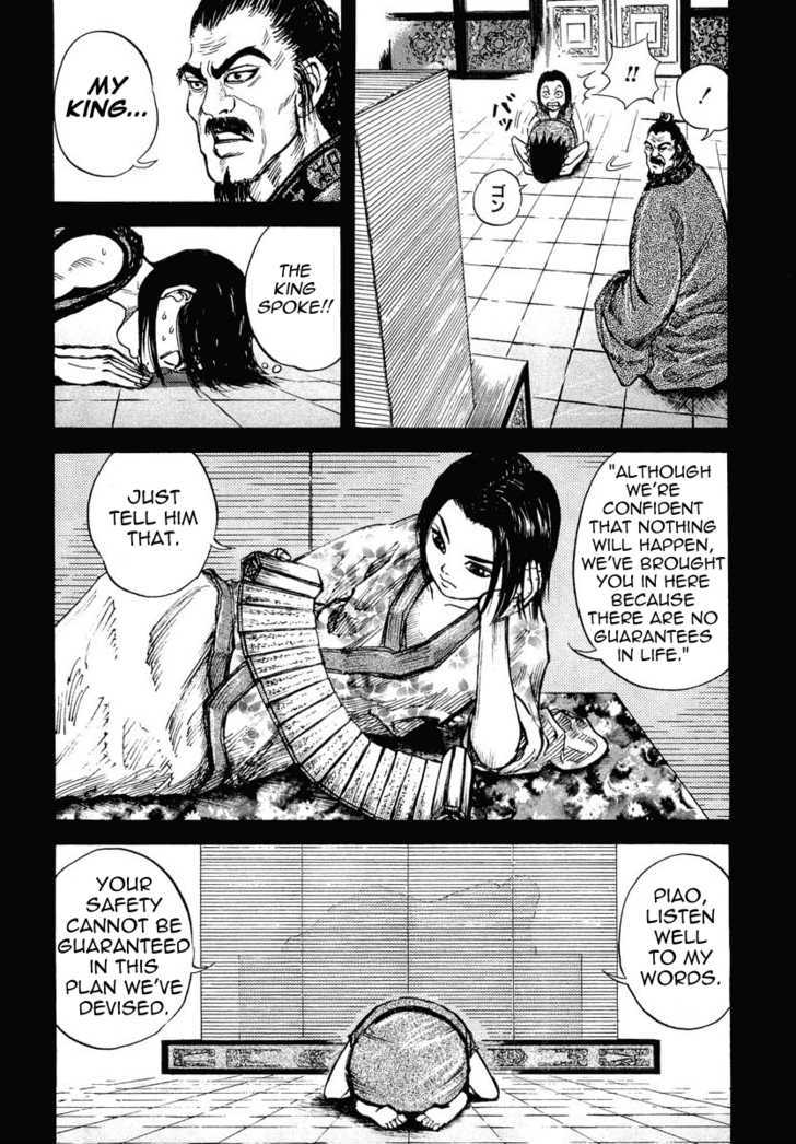 Read Kingdom ENGLISH Manga Online