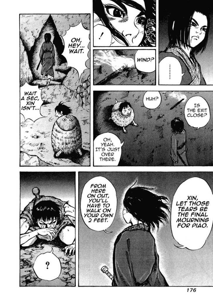 Read Kingdom ENGLISH Manga Online