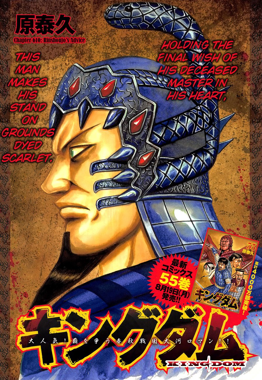 Read Kingdom ENGLISH Manga Online