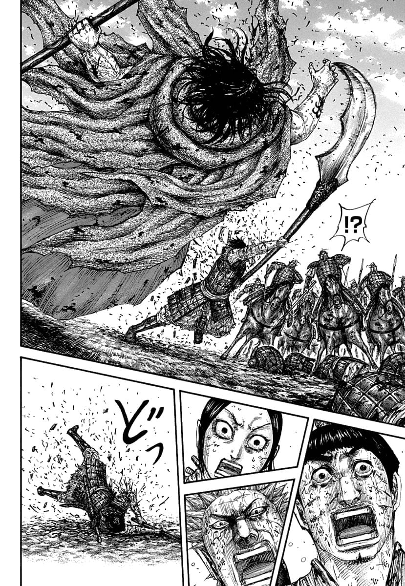 Read Kingdom ENGLISH Manga Online