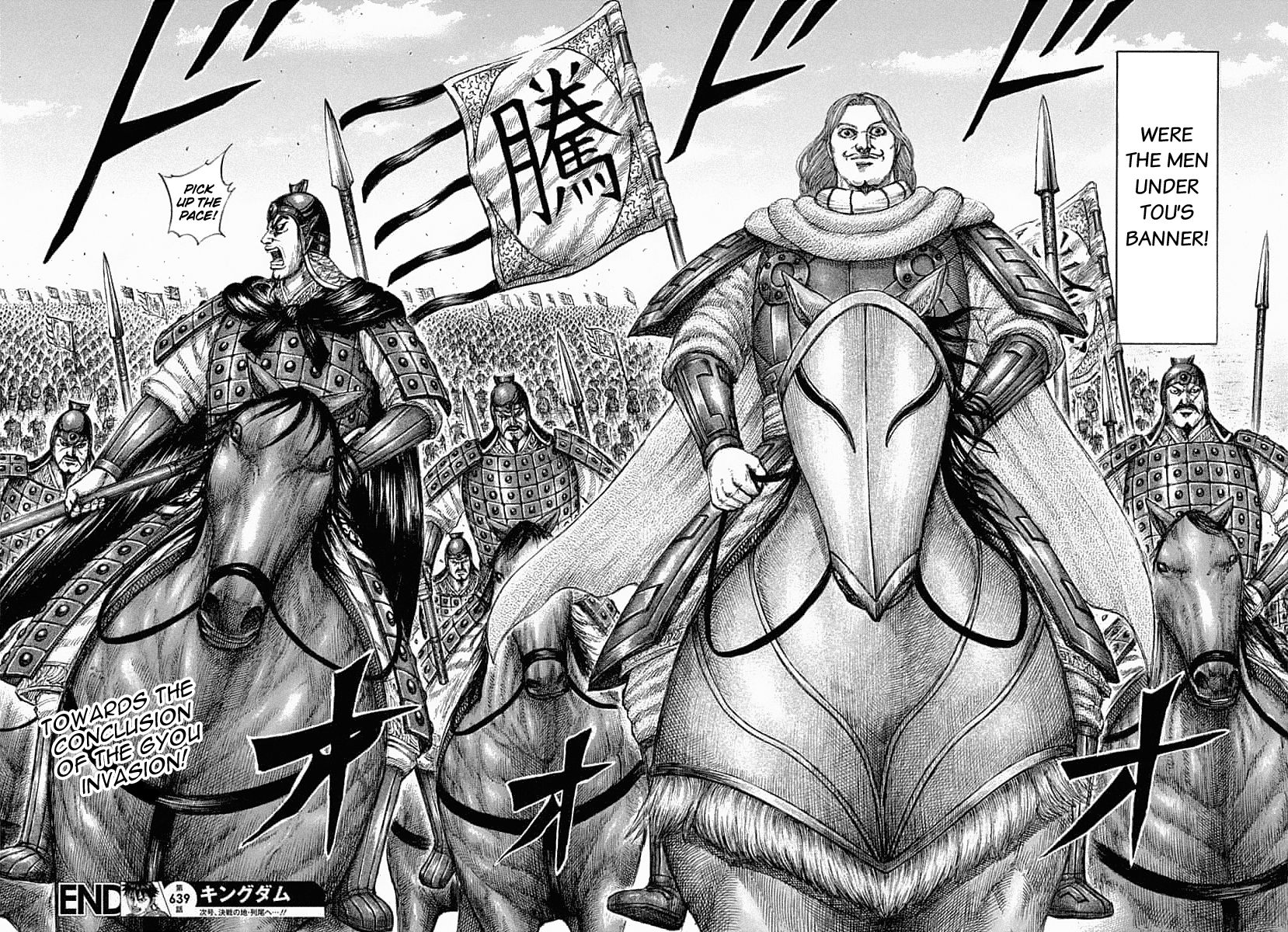 Read Kingdom ENGLISH Manga Online