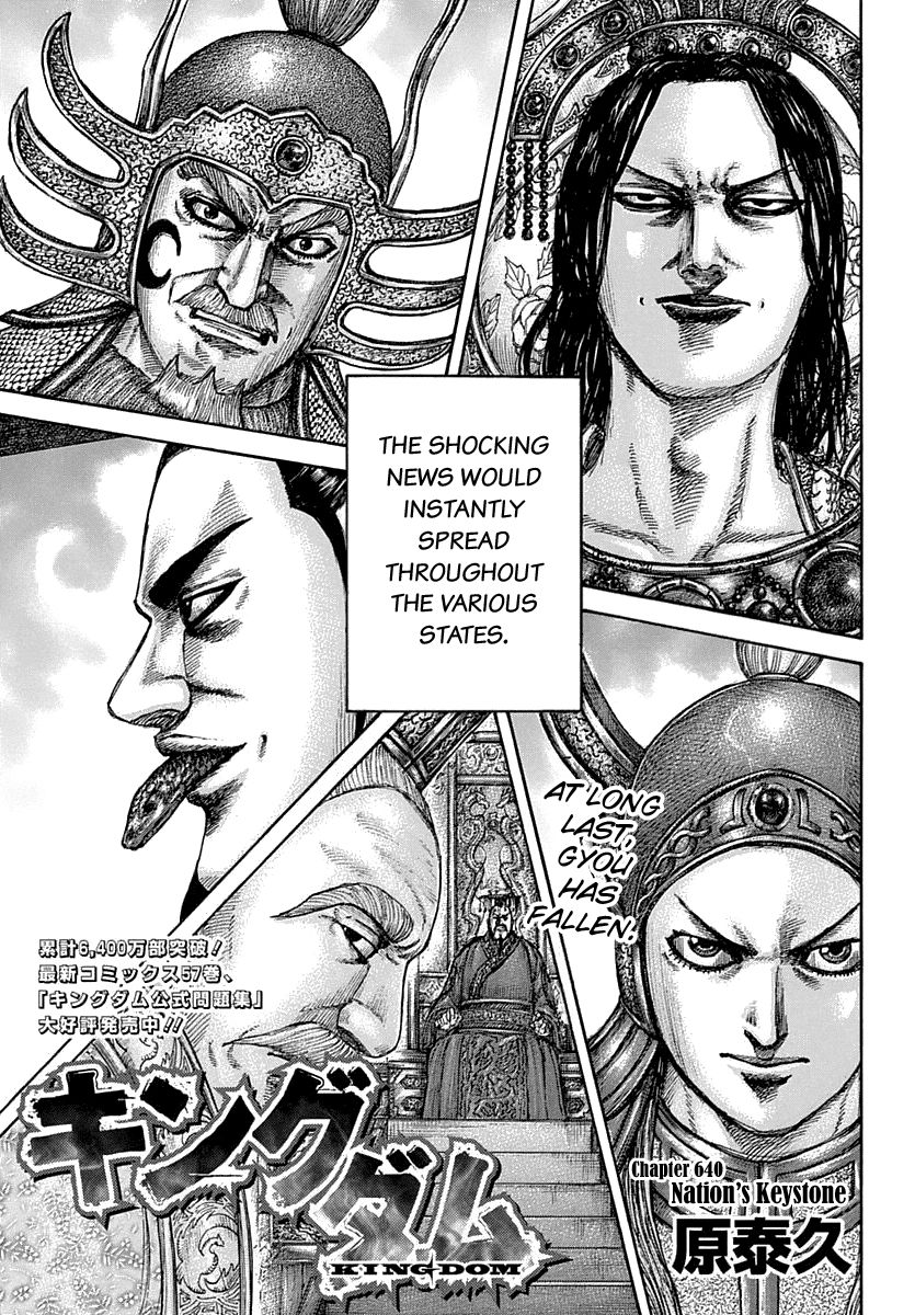 Read Kingdom ENGLISH Manga Online