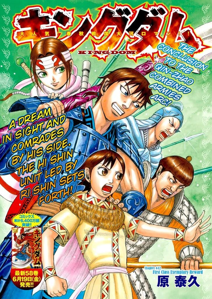 Read Kingdom ENGLISH Manga Online