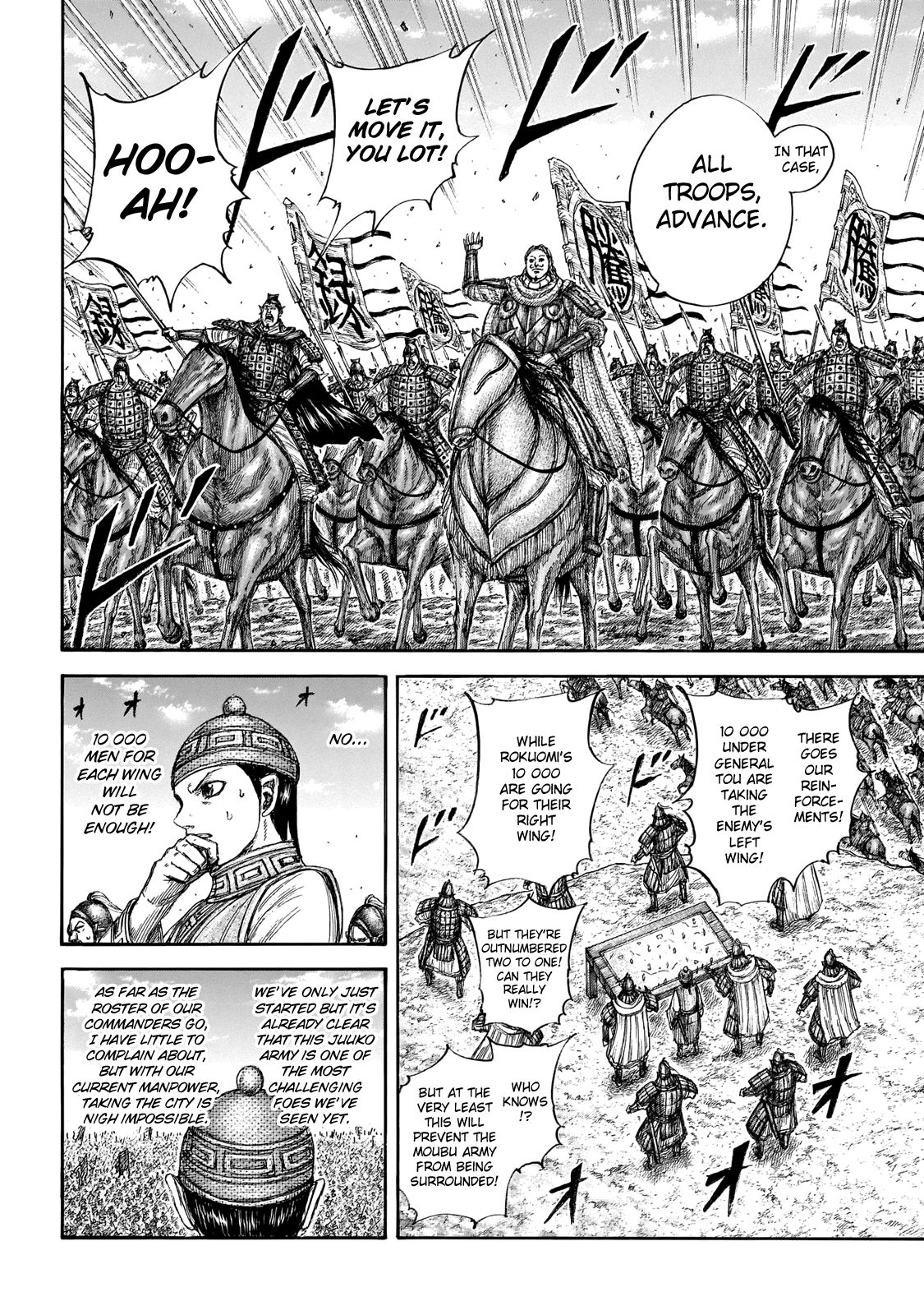 Read Kingdom ENGLISH Manga Online
