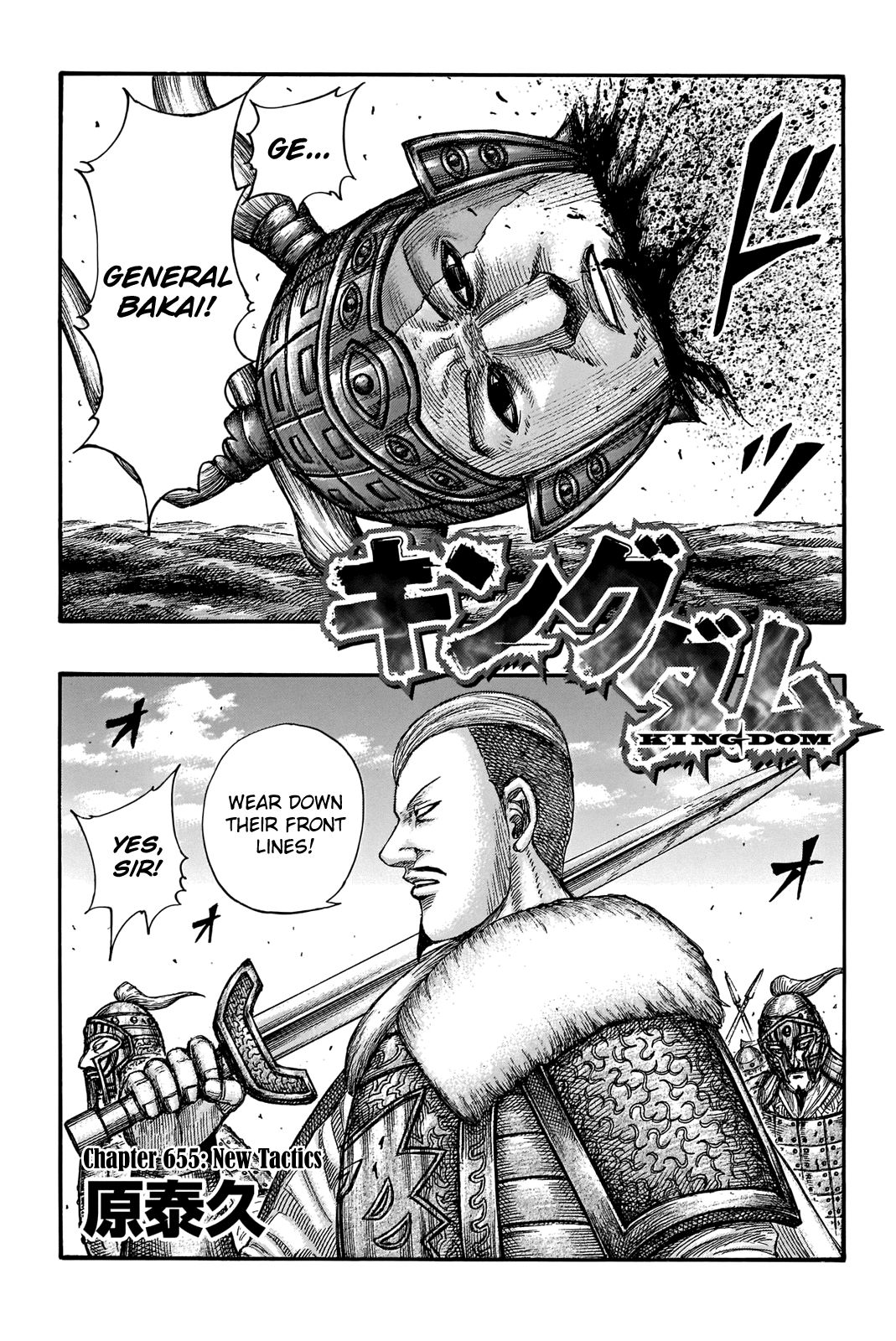 Read Kingdom ENGLISH Manga Online