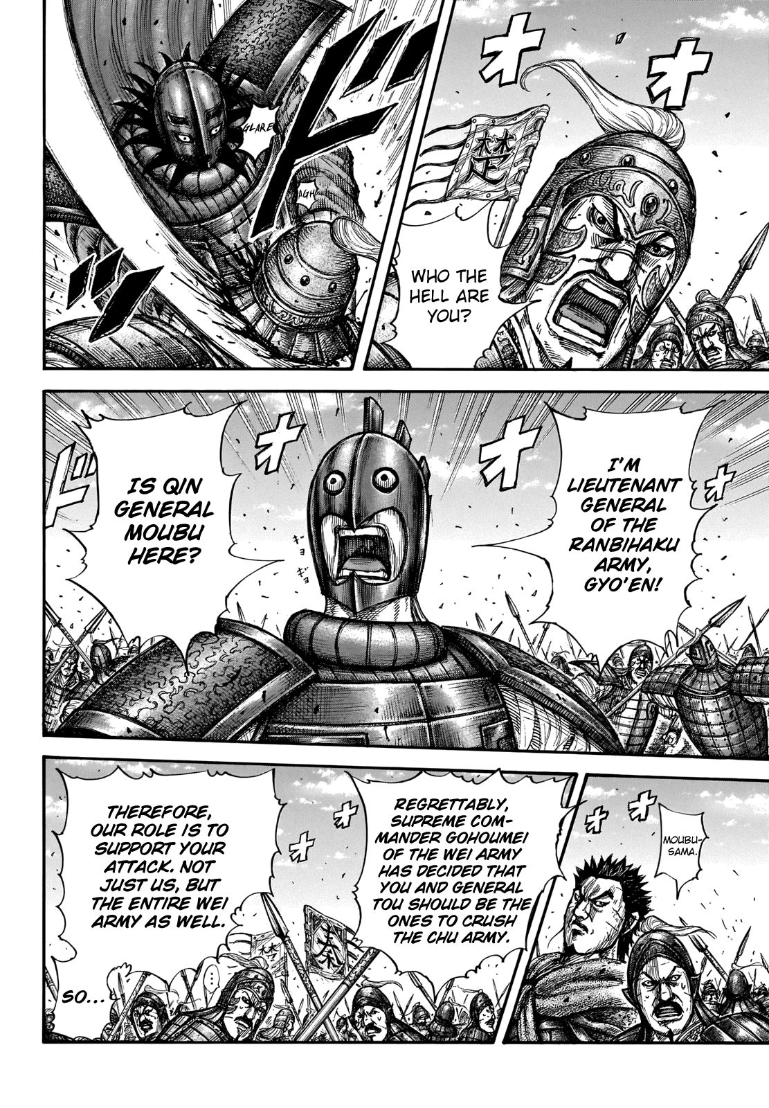 Read Kingdom ENGLISH Manga Online