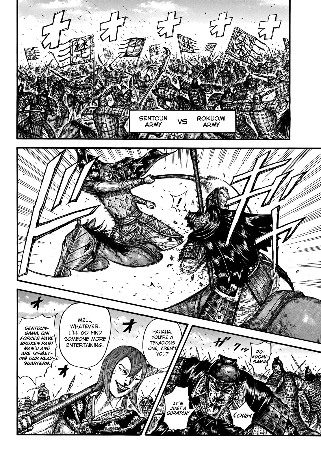 Read Kingdom ENGLISH Manga Online