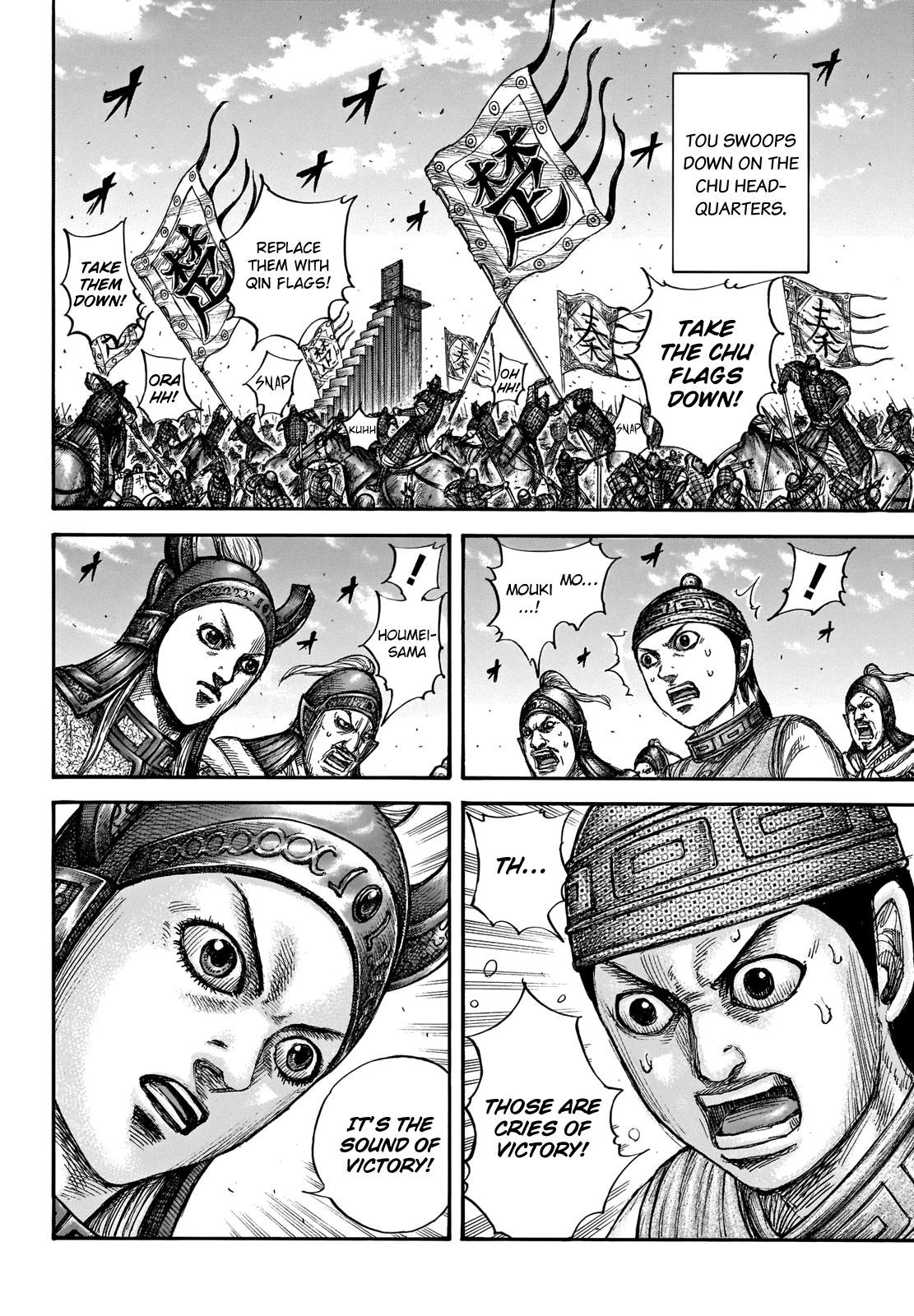 Read Kingdom ENGLISH Manga Online