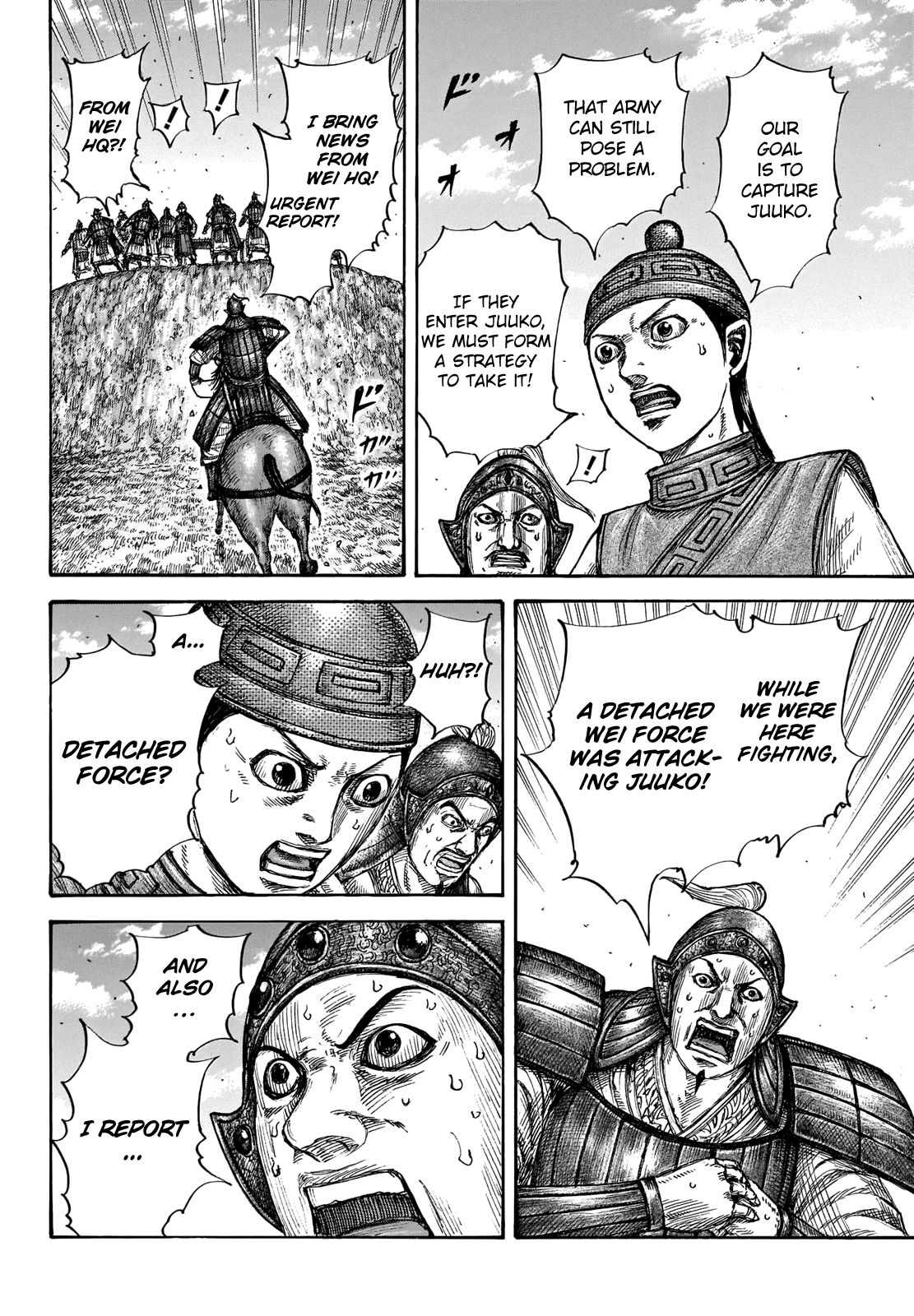 Read Kingdom ENGLISH Manga Online