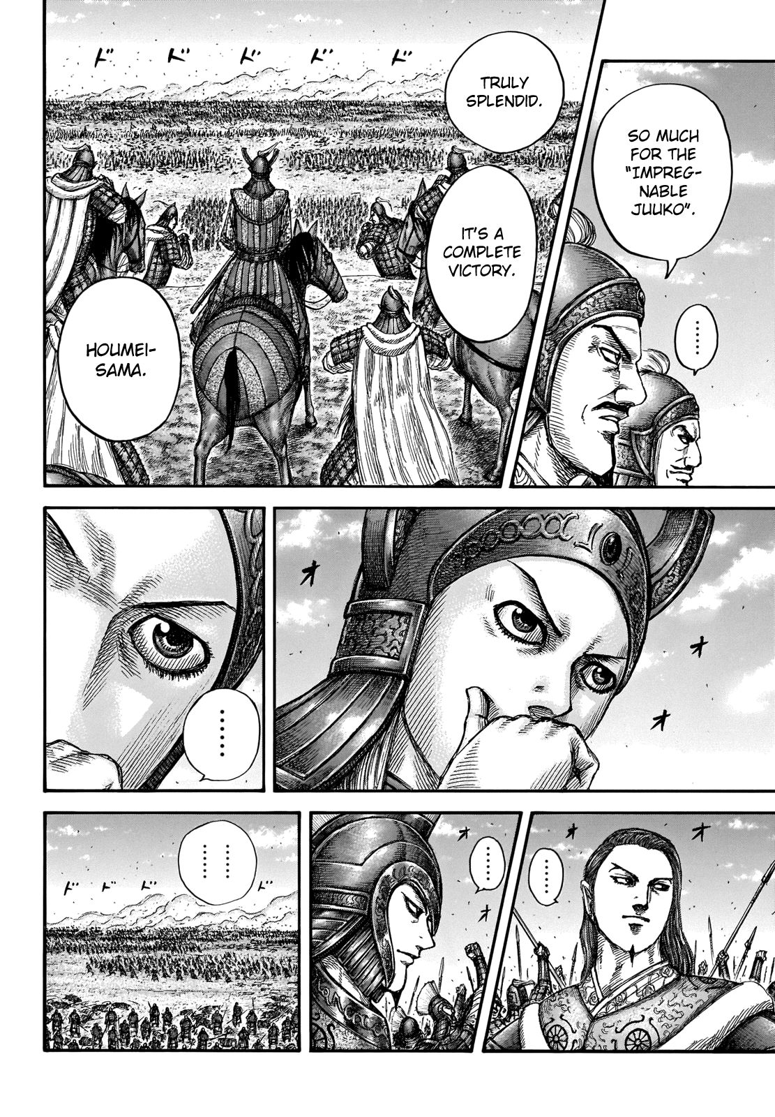 Read Kingdom ENGLISH Manga Online
