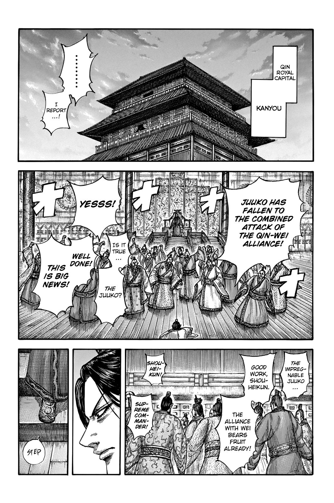 Read Kingdom ENGLISH Manga Online